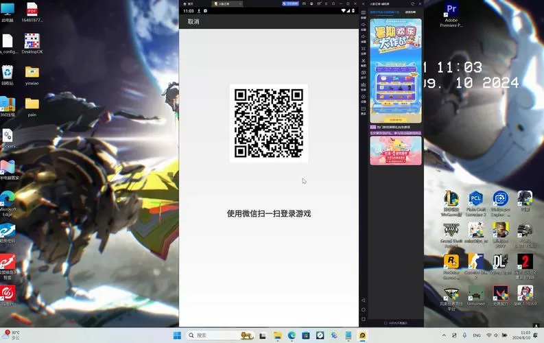 手游扫码上号器