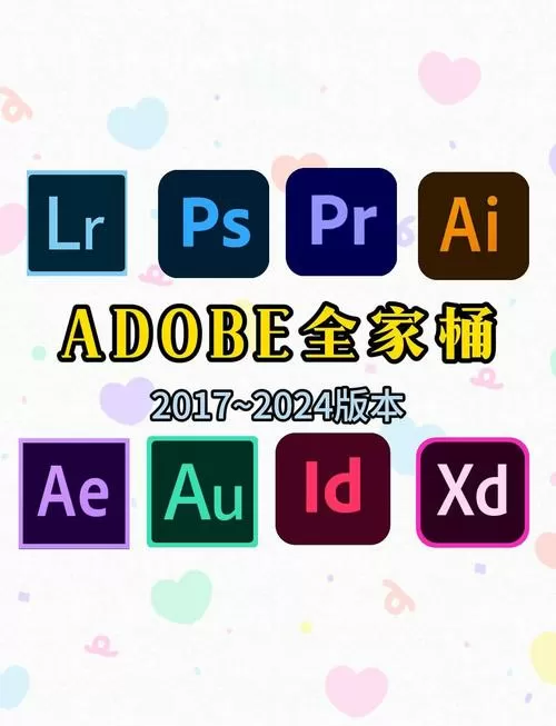 动画设计软件