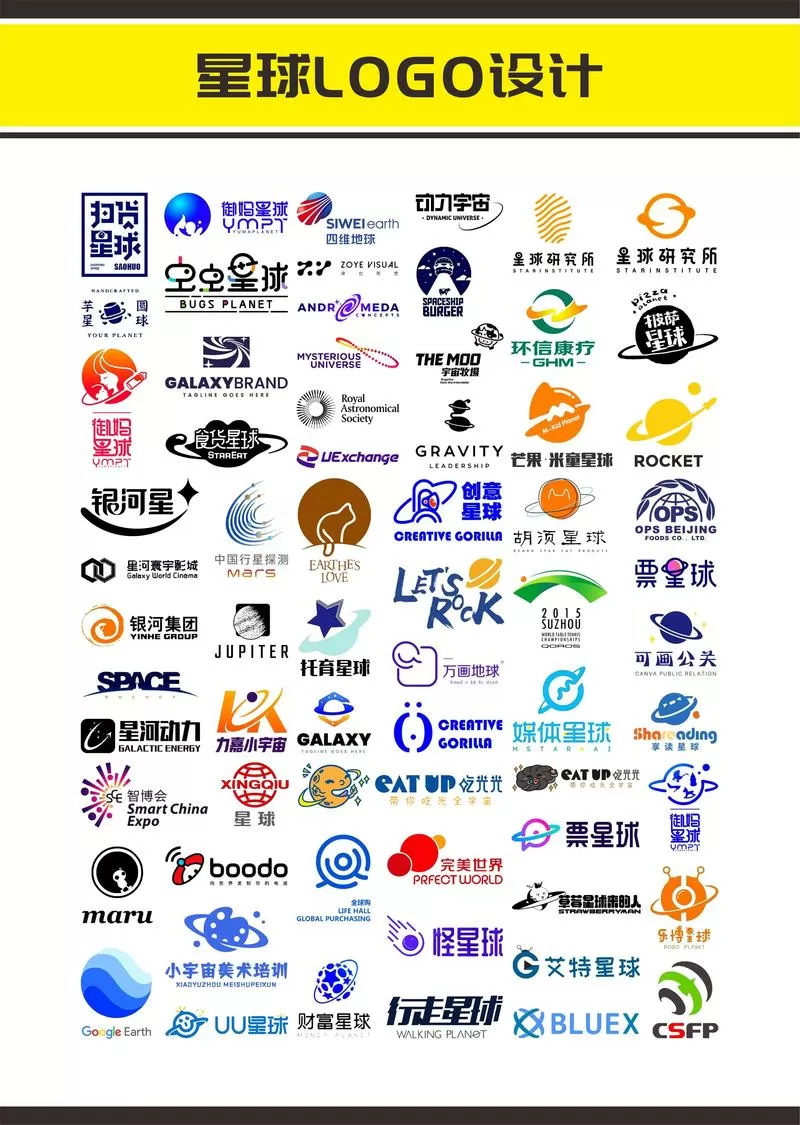 众享星球下载到桌面