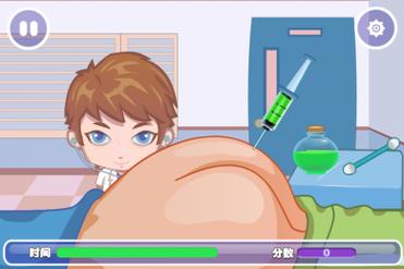 小男孩骗女孩打针游戏