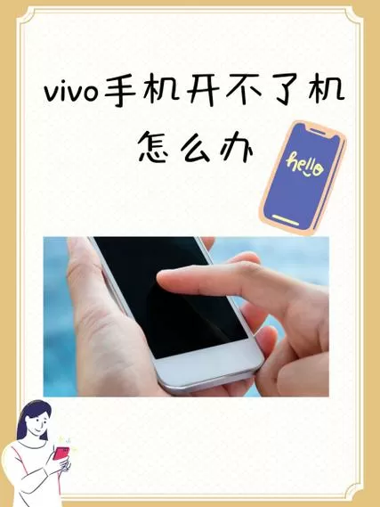 vivo手机相机打不开怎么办