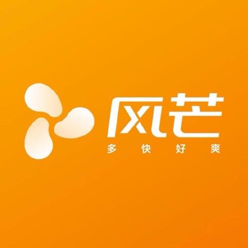 风芒app是干什么的