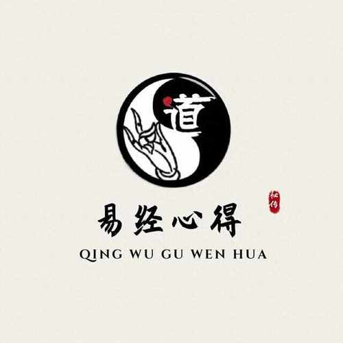 易经风水大师