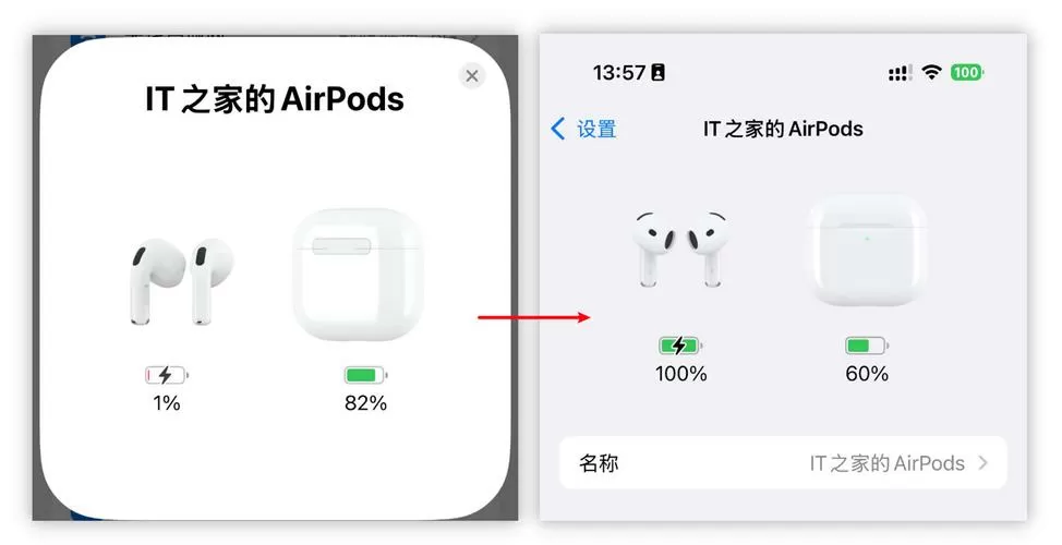 苹果耳机充电仓正确充电方法