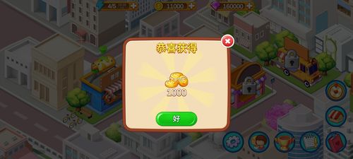 楼下的早餐店破解版为什么玩到11关完不成了