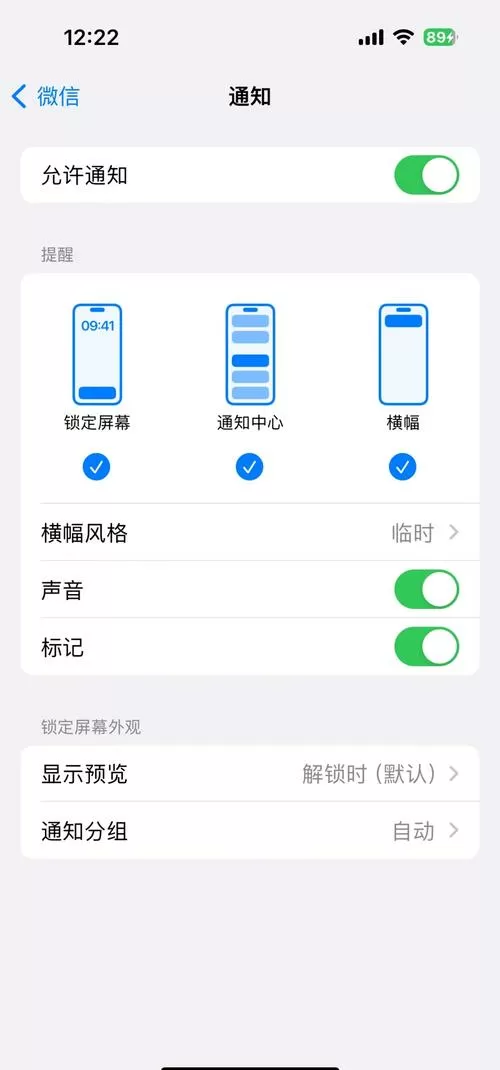华为手机怎么取消语音拍照