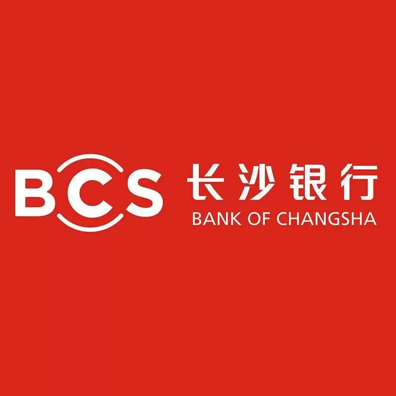 长沙银行靠谱吗