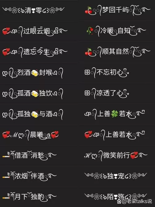 全名・符号复制