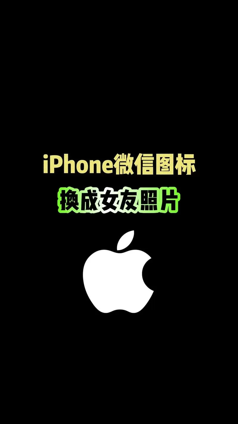 已发朋友圈的图片可以更换吗
