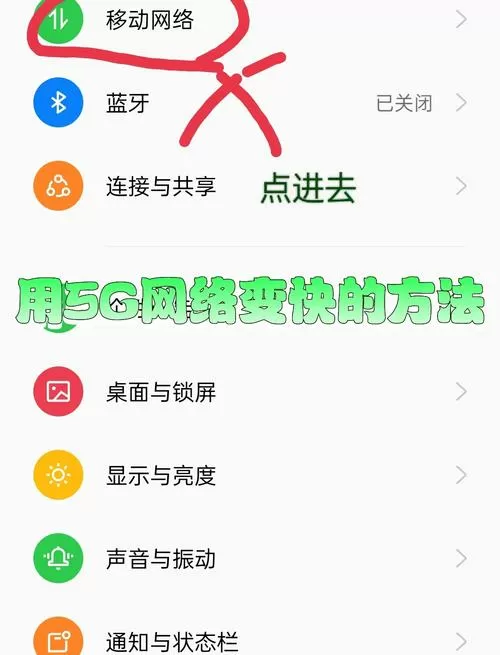 真我手机怎么添加插件