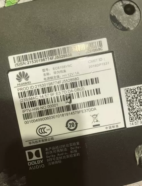 华为悦盒出厂设置密码