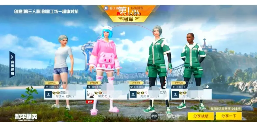 和平精英zy直装官网