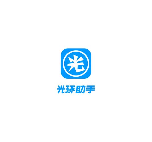 光环助手3
