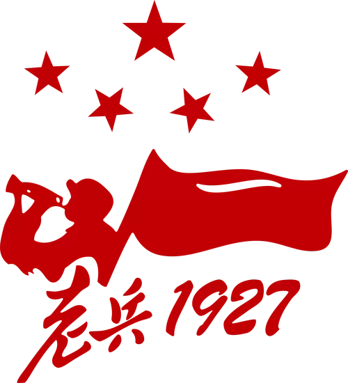 红军手机版下载