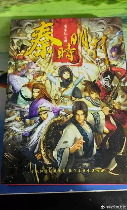秦时明月2025最强阵容是谁
