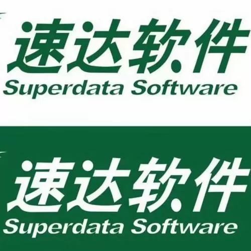 速达软件是怎样收费的
