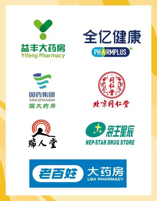 帮别人买药有什么忌讳