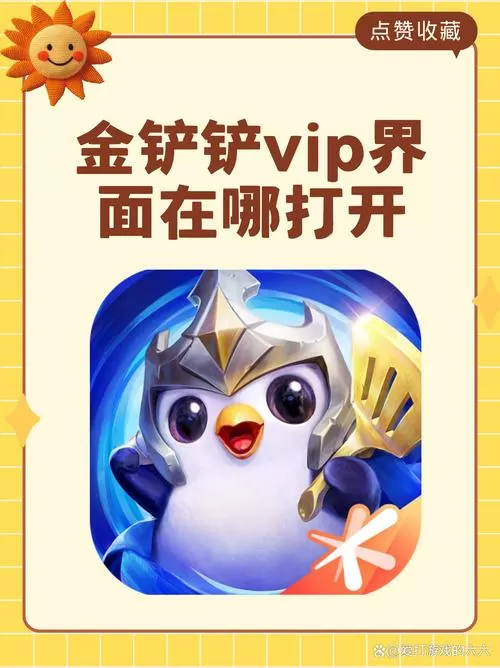 王铲铲无限金币版内置菜单