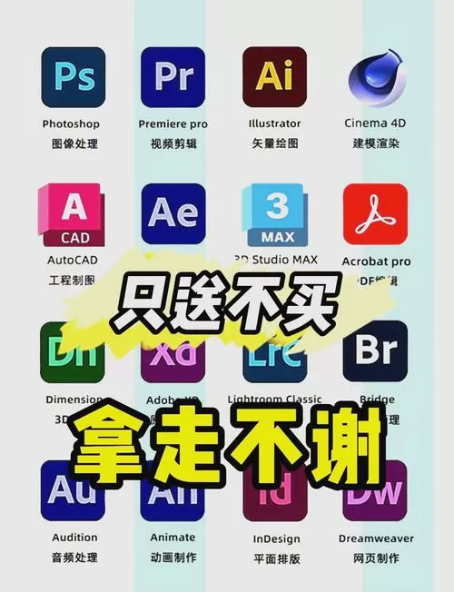 免费开120帧所有软件