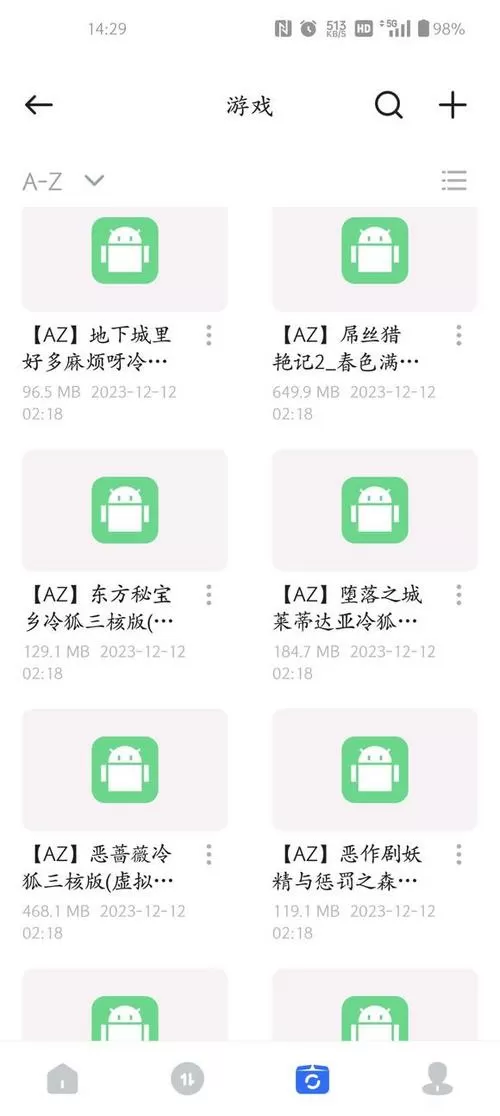 冷狐的20部直装游戏百度云