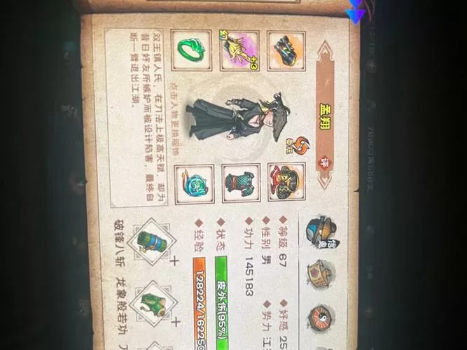 烟雨江湖如何重置属性旧版本下载安装