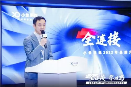 小鱼易连赵兴国个人信息