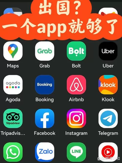 手机打开某个软件特别卡