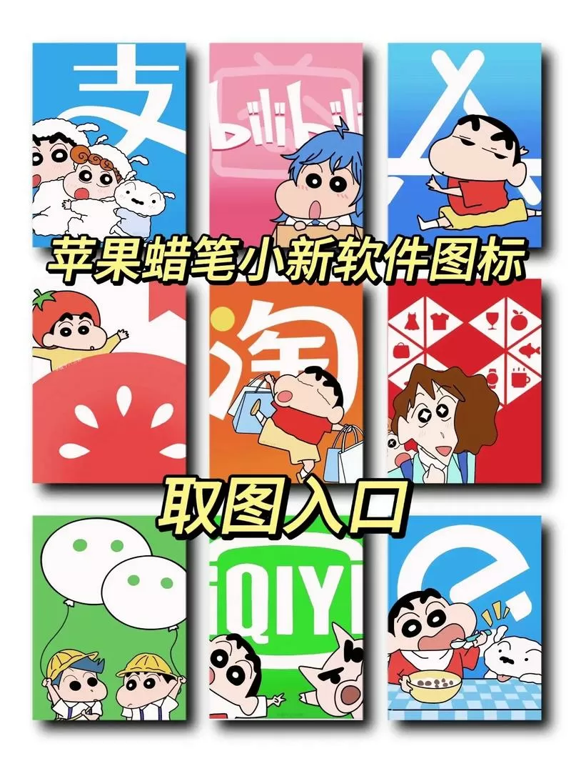 小新助手官方版本下载