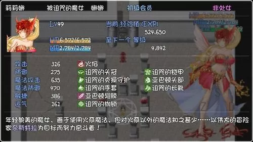 诅咒铠甲全攻略(包括魔虫线)