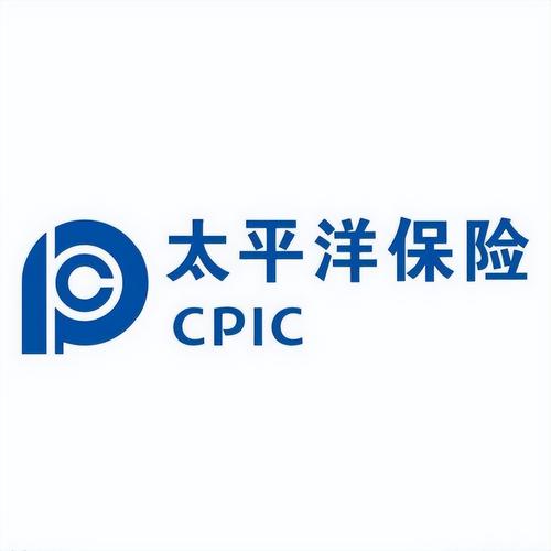 太平洋保险工号查询