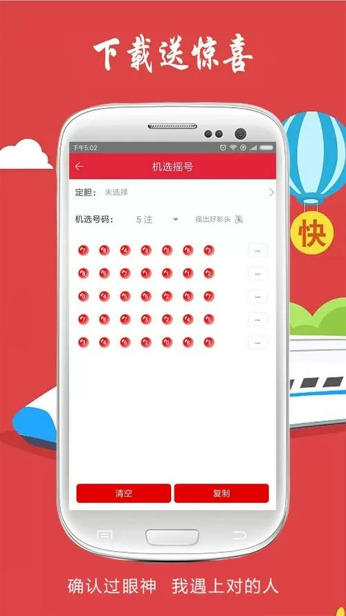 彩客网官网完整版旧版手机版