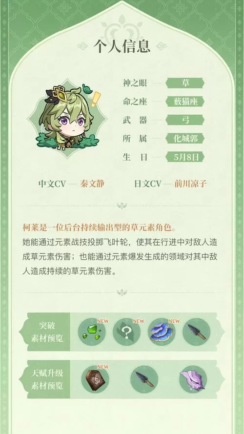 一个身份证能绑定几个原神
