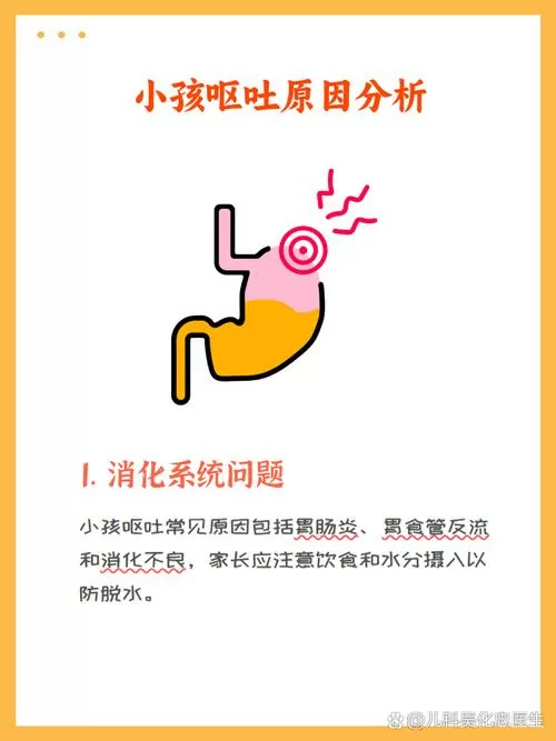 又吐又拉肚子是怎么回事