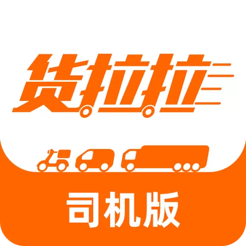 小拉出行是货车吗