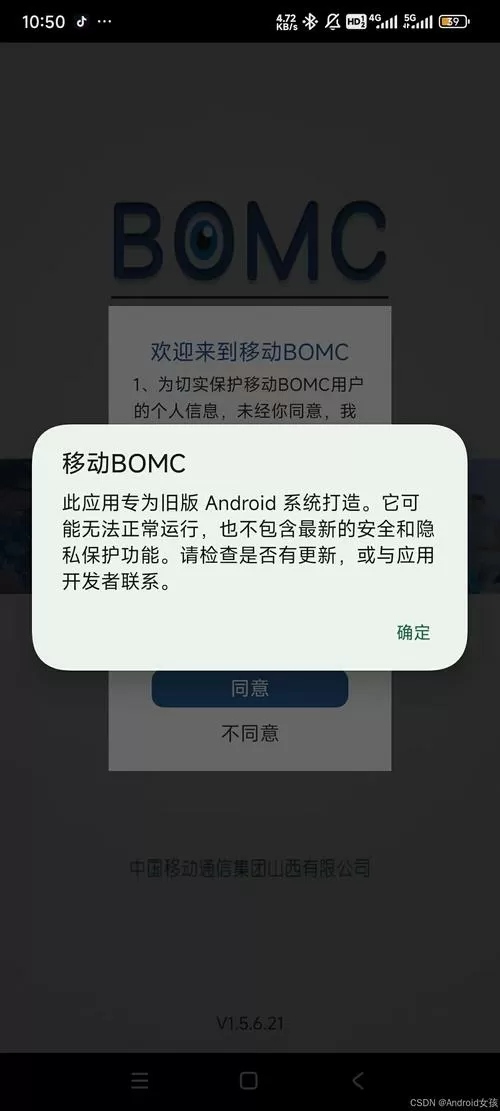 手机idm没速度