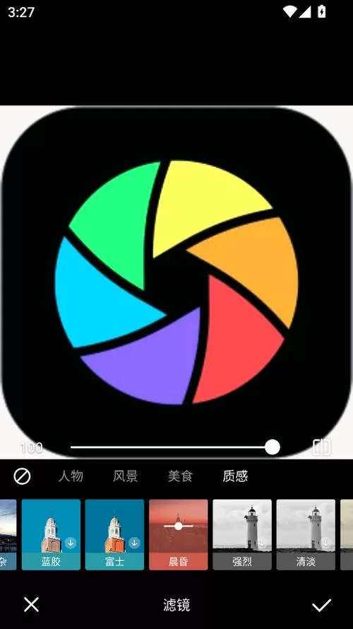 光影app2.0.7