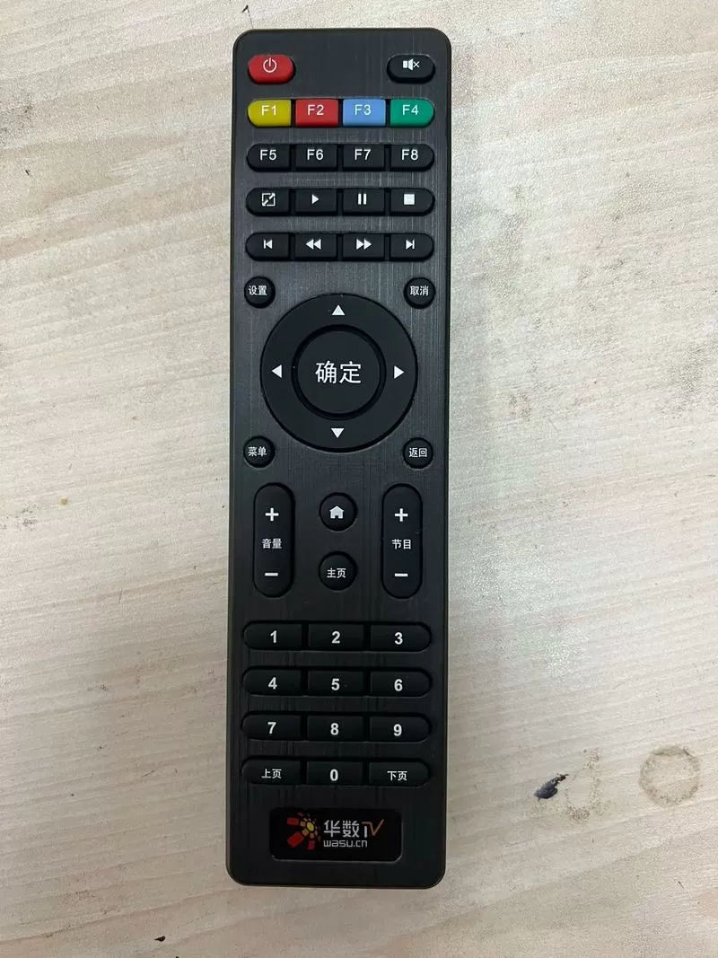 华数机顶盒遥控器没反应