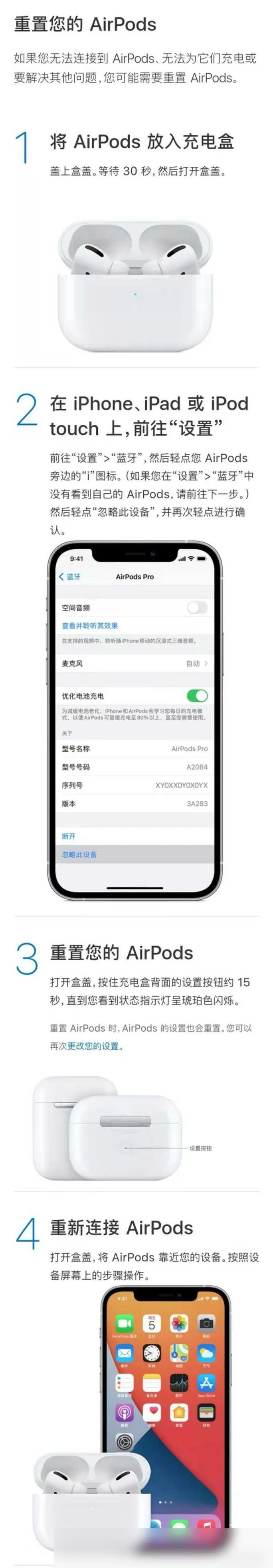 为什么蓝牙充电仓充电时不亮灯