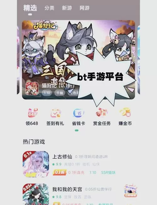 3322游戏站