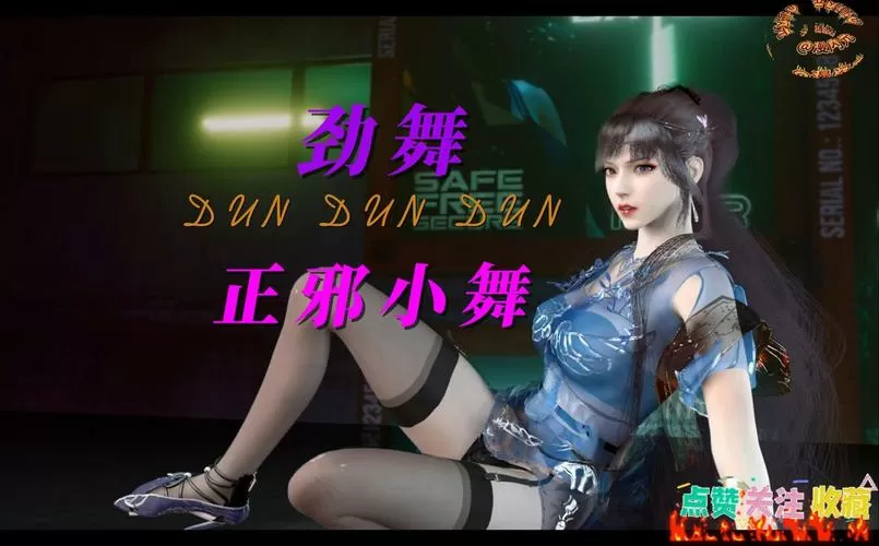 斗罗大陆模拟器小舞