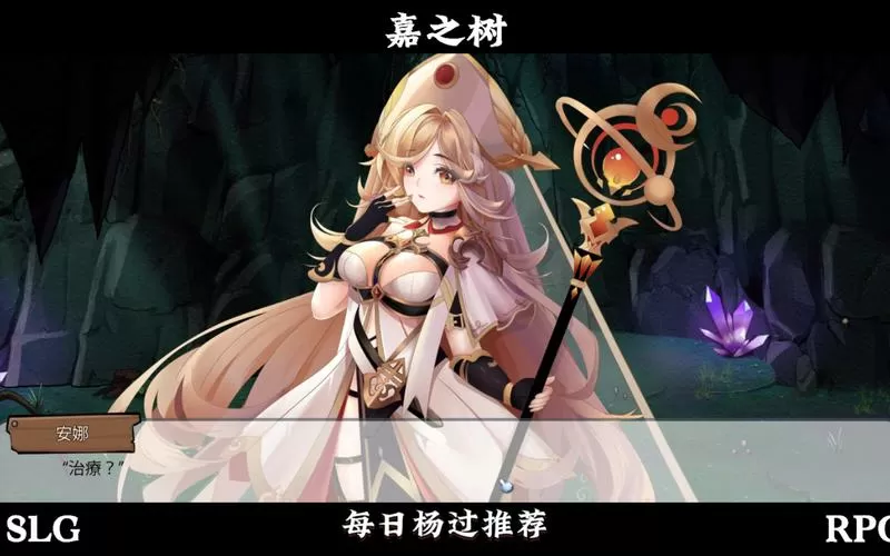 史莱姆后宫汉化版0.21.24版本更新内容