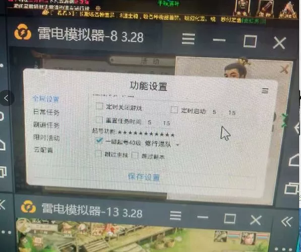 红手指自动挂机脚本没有了