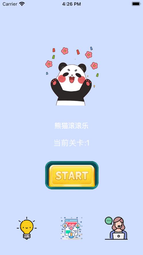 熊猫消消乐红包版