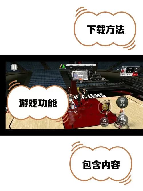 NBA2k20解锁球员怎么用