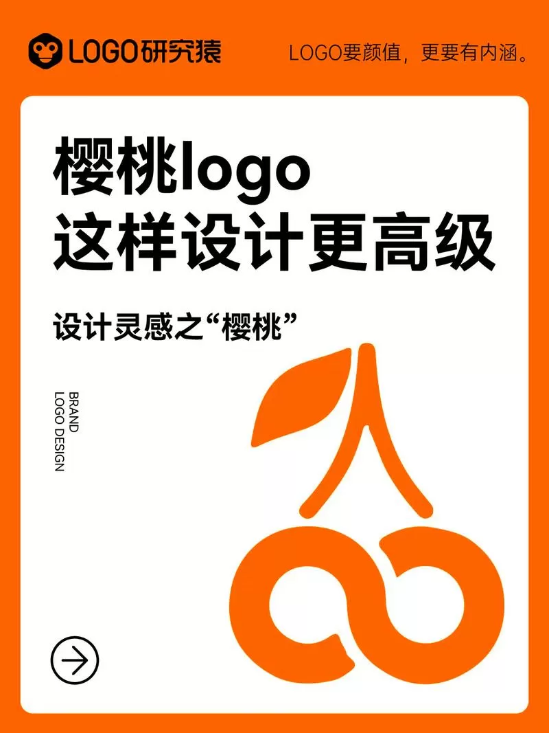 樱桃下单客户端注册截图