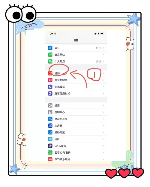 怎样取消微信打字时的声音