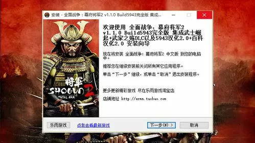 幕府战争破解版内置修改器