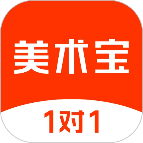 美术宝1对1老师端