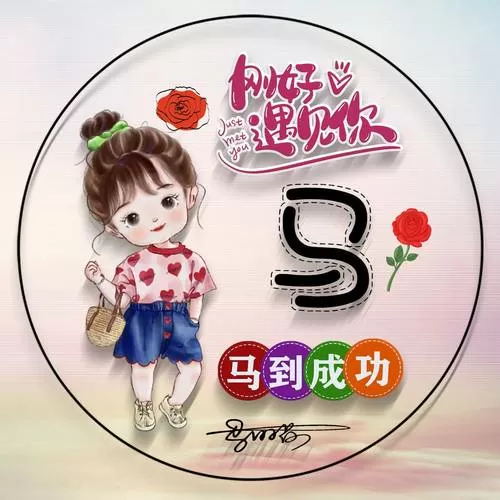微信点赞头像怎么变成名字