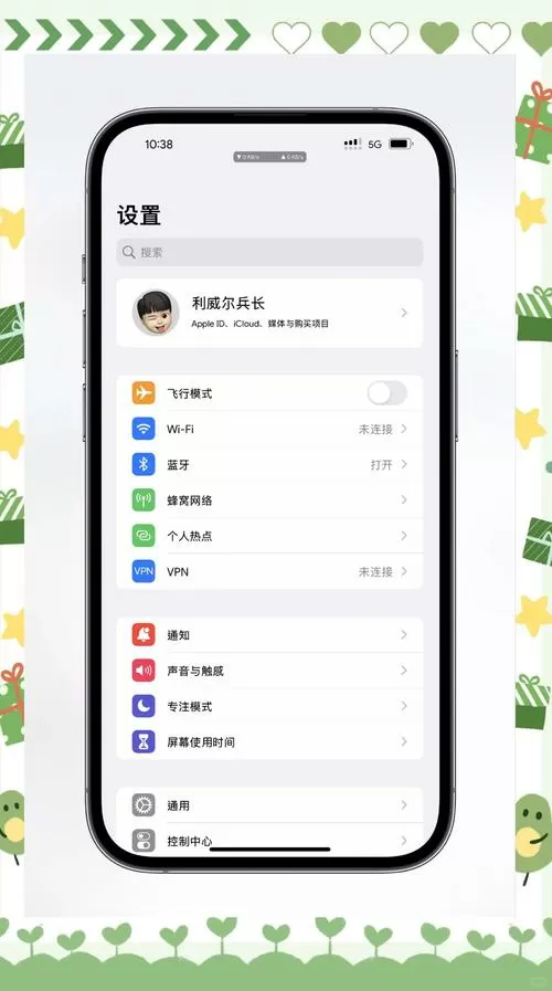 插件设置在哪里